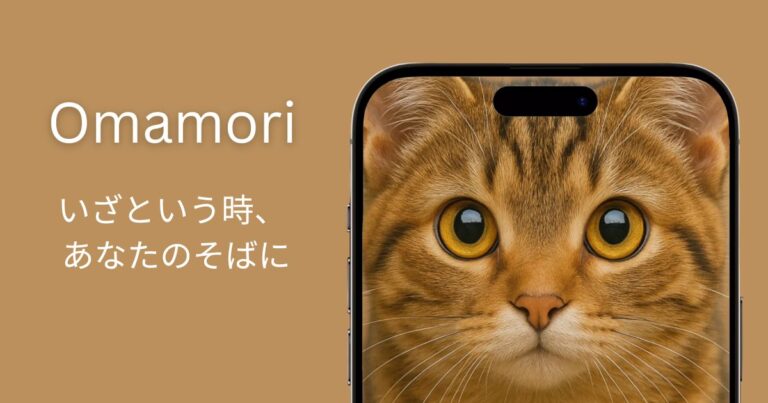 Omamori
